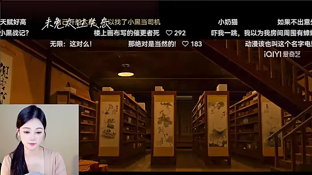 Shmily_CC's cam snapshot