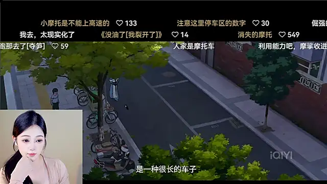 Shmily_CC's cam snapshot