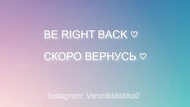 Veronikkkkka's cam snapshot