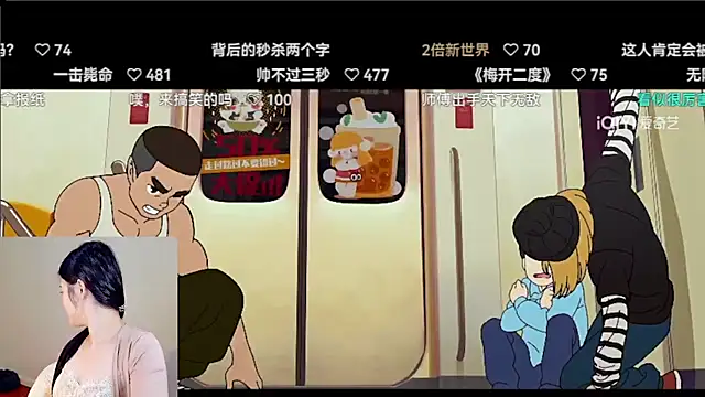 Shmily_CC's cam snapshot