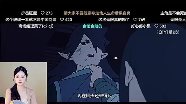 Shmily_CC's cam snapshot