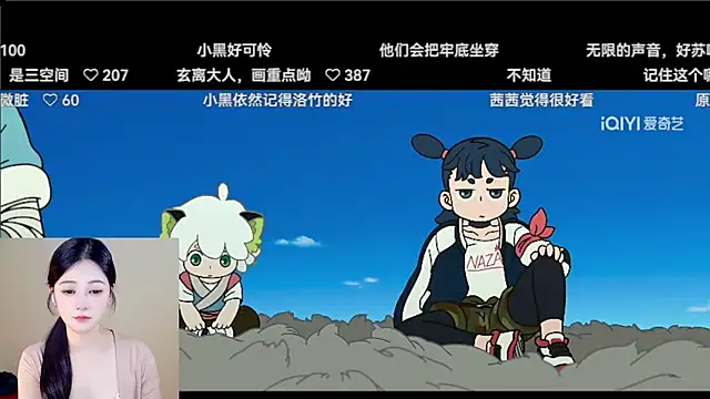 Shmily_CC's cam snapshot