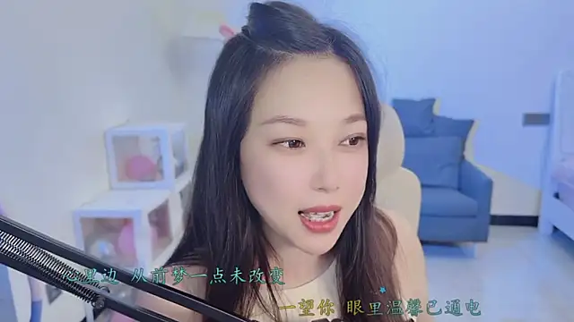 Love-feifei's cam snapshot