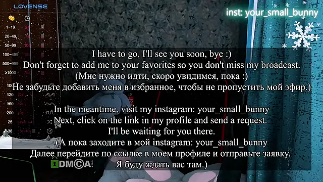 Your_small_bunny's cam snapshot