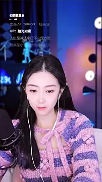 Singer-muzi's cam snapshot