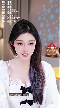 UUsweet's cam snapshot