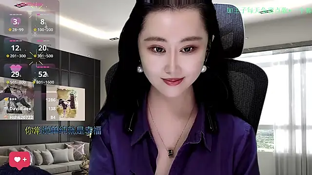 W-E-N-123's cam snapshot