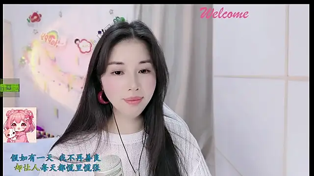 HK_angelchloe's cam snapshot