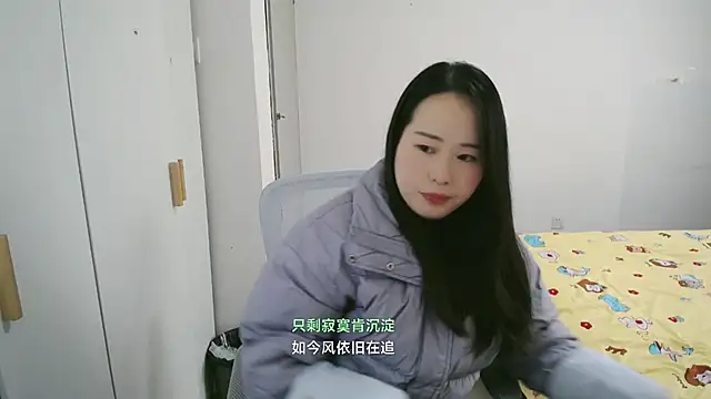 wxj1019's cam snapshot