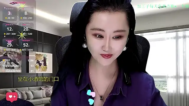 W-E-N-123's cam snapshot