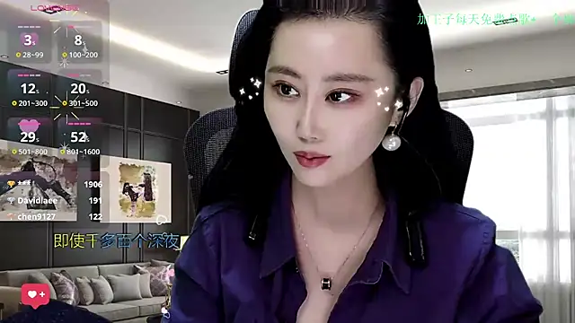 W-E-N-123's cam snapshot