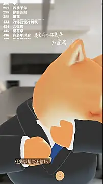 UUsweet's cam snapshot