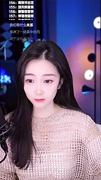 Singer-muzi's cam snapshot