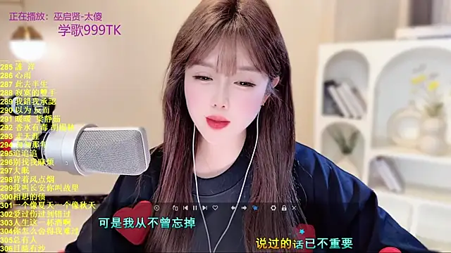 SingingChili live sex cam