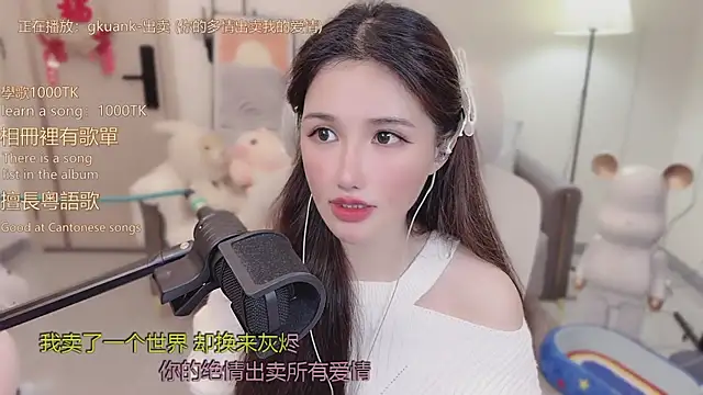 babykitty-'s cam snapshot