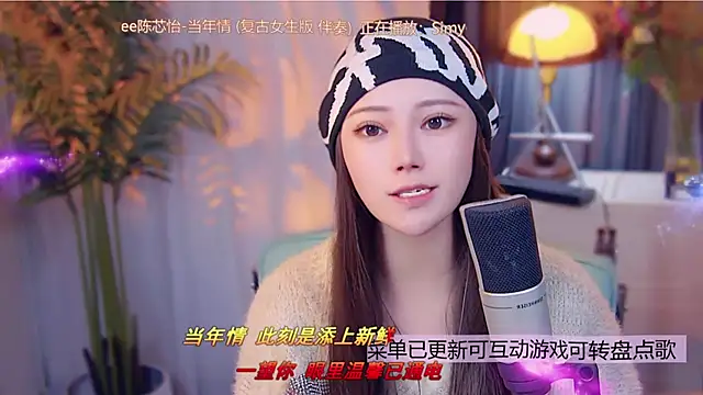 cherry-fa's cam snapshot