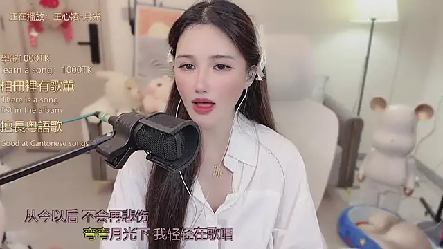 babykitty-'s cam snapshot