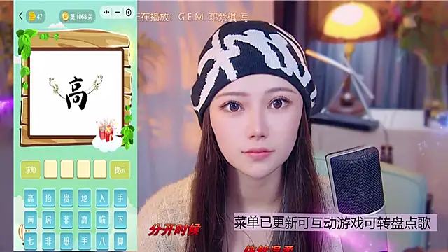 cherry-fa's cam snapshot