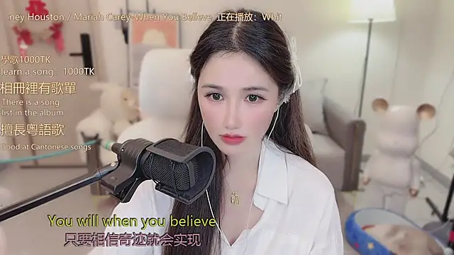 babykitty-'s cam snapshot