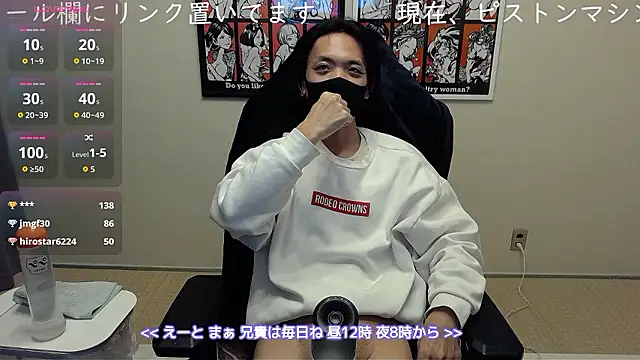 cho_aniki's cam snapshot