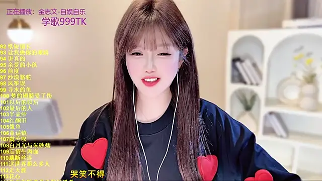 SingingChili's cam snapshot