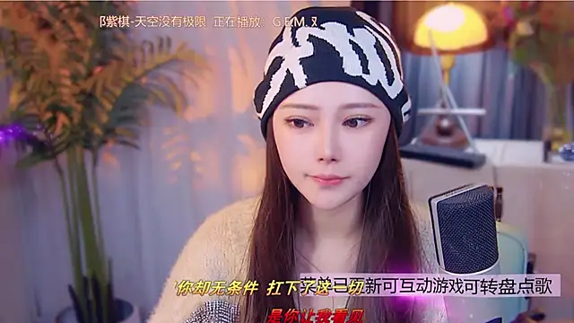 cherry-fa's cam snapshot