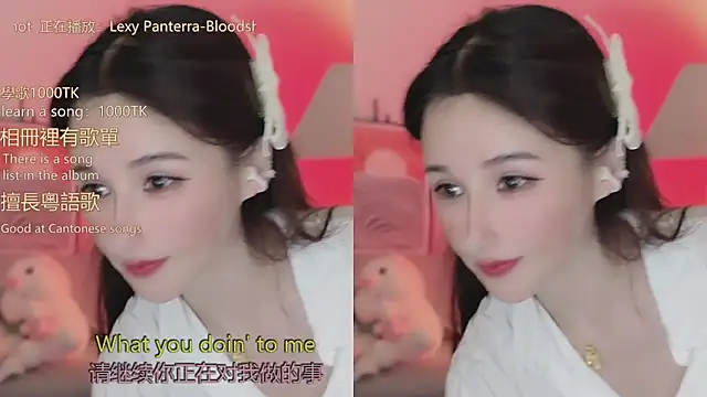 babykitty-'s cam snapshot