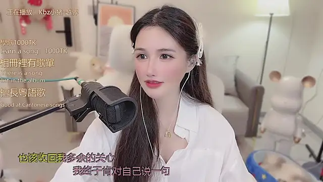 babykitty-'s cam snapshot