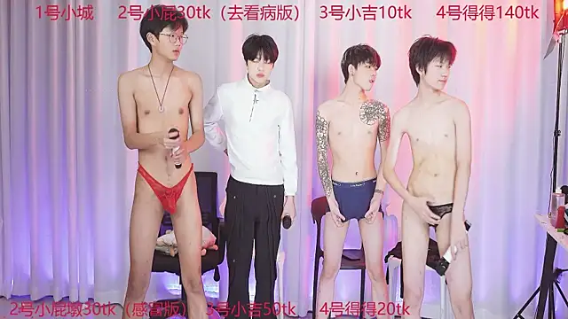 GFBOYS-111's cam snapshot