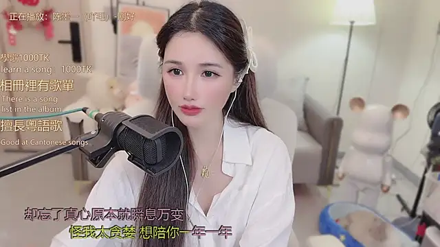 babykitty-'s cam snapshot