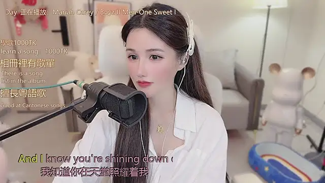 babykitty-'s cam snapshot