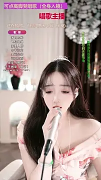 WenBao-Bao's cam snapshot