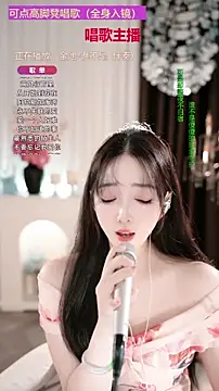 WenBao-Bao's cam snapshot