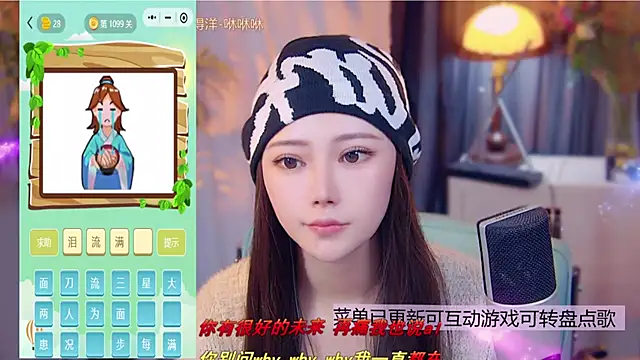 cherry-fa's cam snapshot