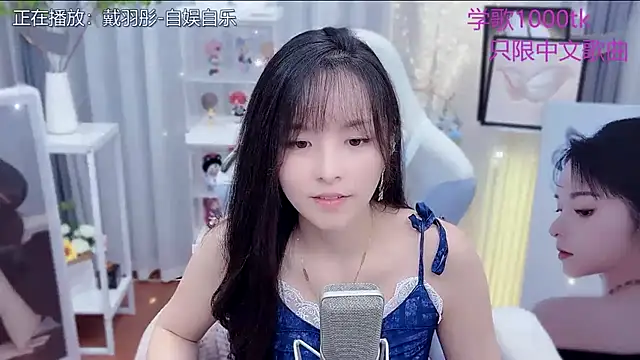 Potato-Qianqian's cam snapshot