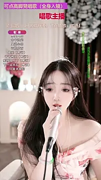 WenBao-Bao's cam snapshot