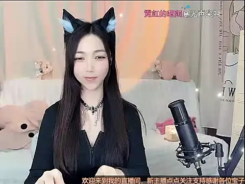 L_NeiNei's cam snapshot