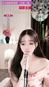 WenBao-Bao's cam snapshot