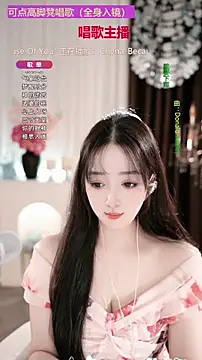 WenBao-Bao's cam snapshot