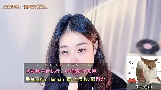 CC-777888's cam snapshot