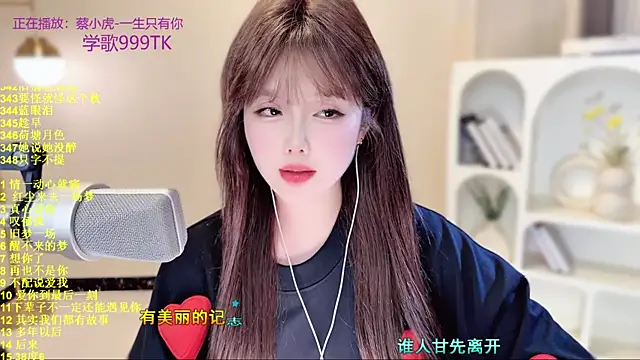 SingingChili live sex cam