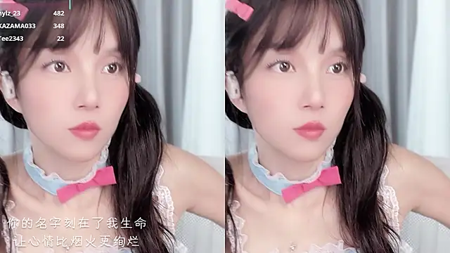 hi-AnAn's cam snapshot