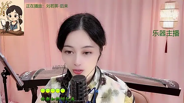 Tian-xin-999 live sex cam