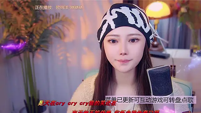 cherry-fa's cam snapshot