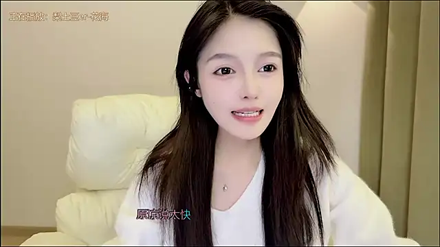 Hello-beibei live sex cam