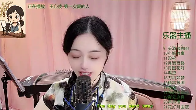 Tian-xin-999's cam snapshot