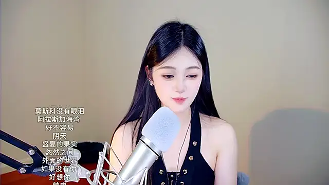 Shmily_CC's cam snapshot