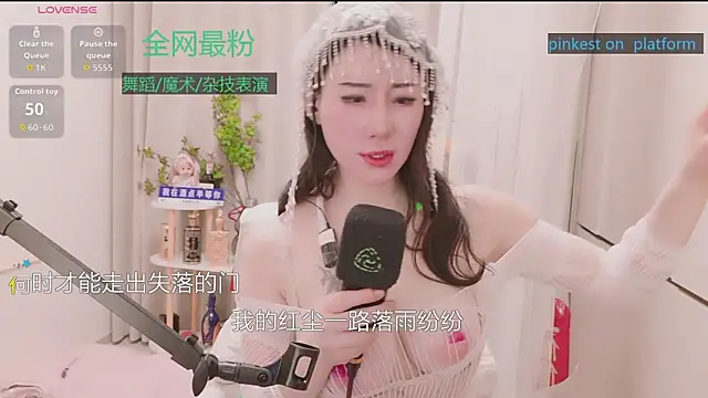 Luck_Lili_'s cam snapshot