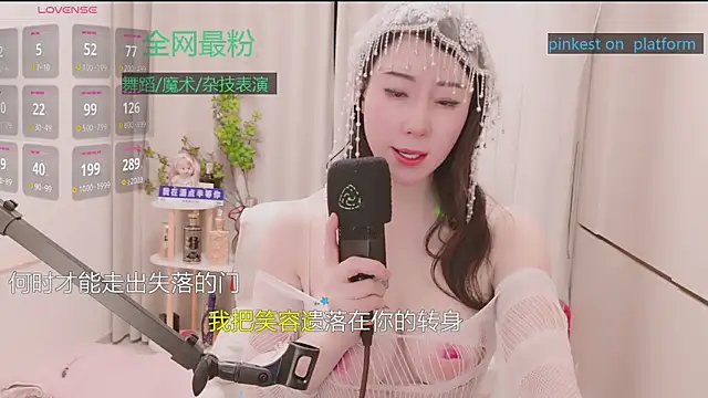 Luck_Lili_'s cam snapshot