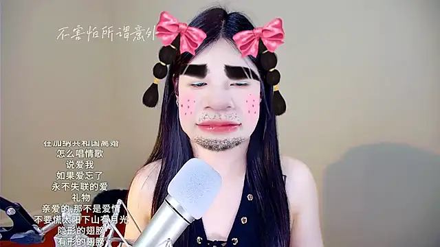 Shmily_CC's cam snapshot